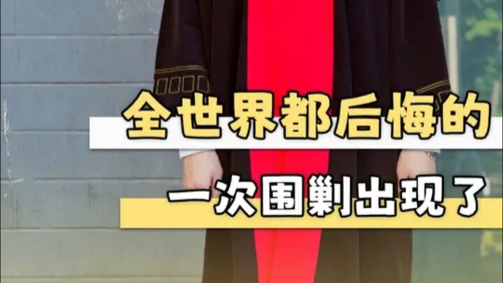 Zhai Tianlin: I hate it when people apologize after the fact!!!
