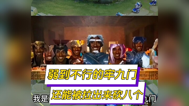 Even the ridiculously weak Nine Gates of Prison can still be dragged out and beaten to a pulp eight 