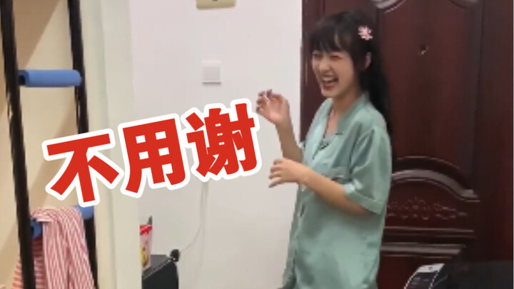 There's a good reason why my roommate dotes on me.