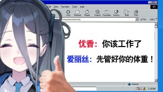 【Alice Classroom】How to reply to comments on the Internet