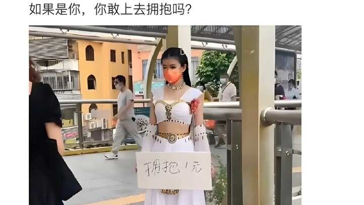 Nếu là bạn, bạn có dám bước lên ôm không?
