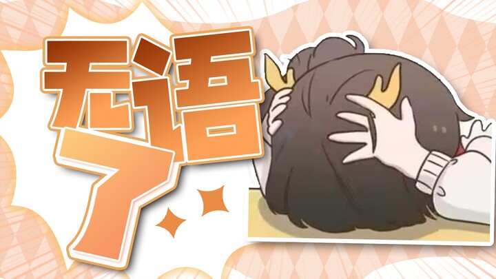 【礼墨】瓜咪评价逆天私信