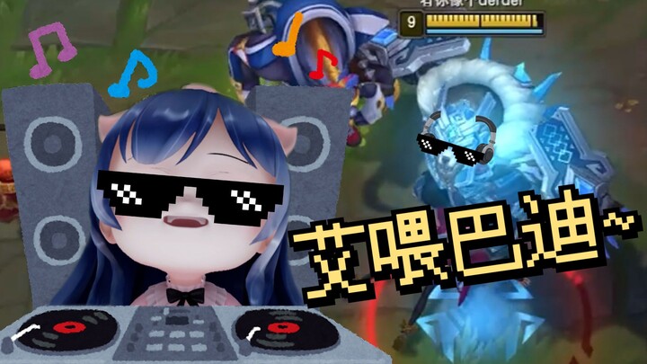 Have you ever seen a musical bear?