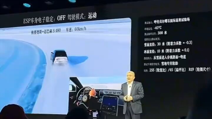 @Người phát ngôn của Hongmeng Zhixing, xin anh cũng trả lời luôn chuyện này đi, để xóa tan nghi ngại