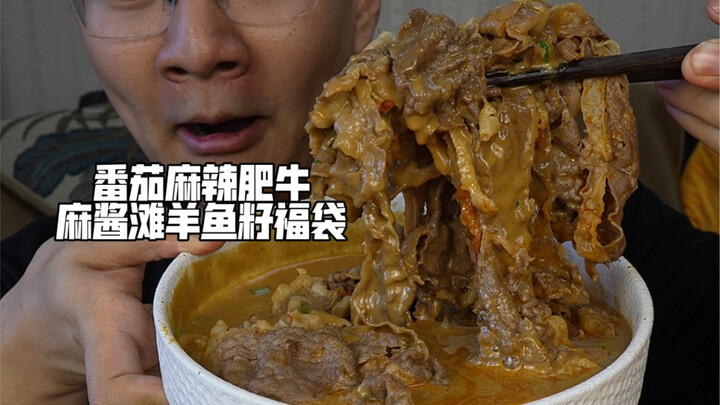 Tas Keberuntungan Daging Sapi Tomat Pedas dengan Saus Wijen dan Telur Ikan