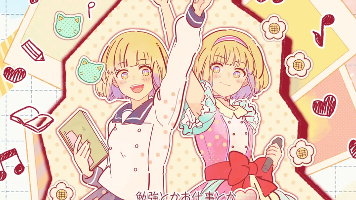 【夏川椎菜】No.1【双语字幕】