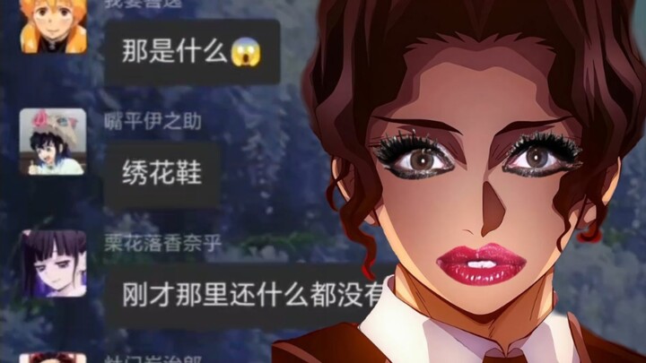 Kalau Tim Pembunuh Iblis Pergi ke Rumah Hantu ala Tiongkok