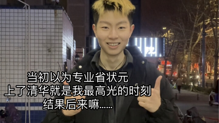 الشخص الجيد هو الذي خلفنا، هاها