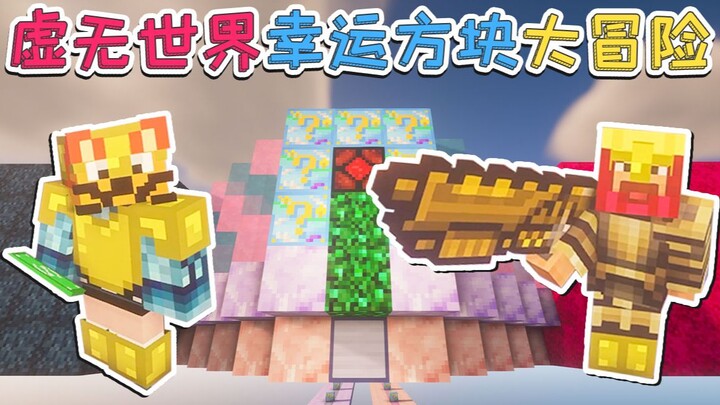 Petualangan Besar Lucky Block di Dunia Kehampaan