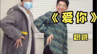 王心凌是原跳也可以是原告