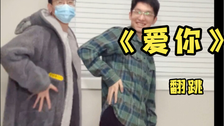 王心凌是原跳也可以是原告