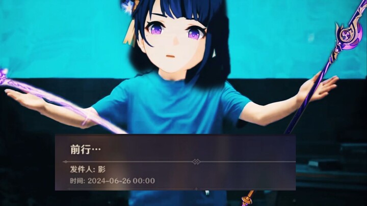 What is... moving forward?