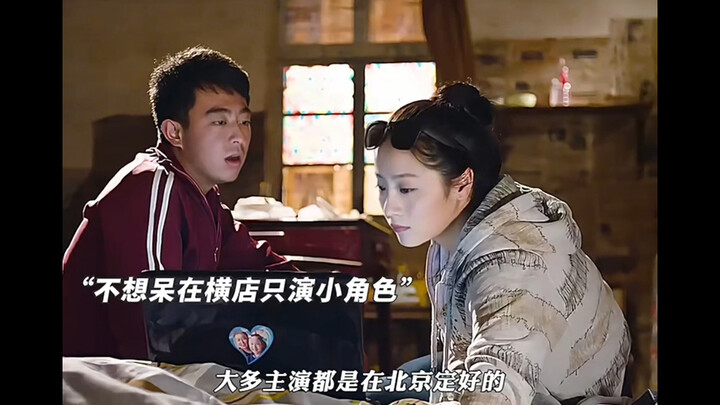 Chàng trai mang tính khí của một ngôi sao lớn, nhưng chỉ có số phận đóng vai quần chúng