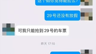 评价一下谁的问题