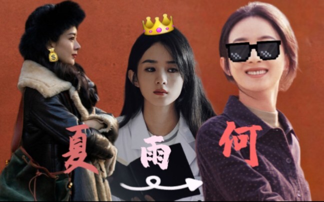 Zhao Liying: Saya tidak menerima peran tanpa adegan laga.