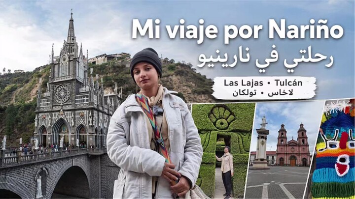 CRUCÉ LA FRONTERA HACIA ECUADOR😱LAS LAJAS Y TULCÁN | عبرت الحدود للإكوادور 😱 لاس لاخاس وتولكان