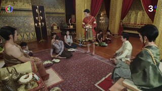 หนึ่งด้าวฟ้าเดียวEP.6