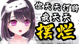 外国V完美学会了胡适日记，甚至进行改编