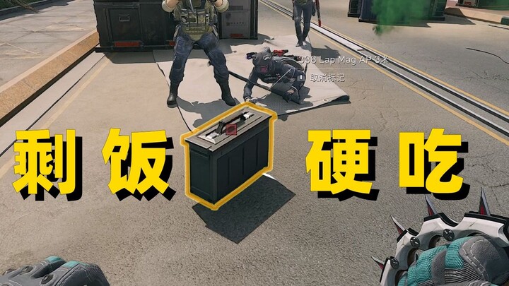 مزوّد برصاص AW.. نأكل بقايا الطعام الفضائي!