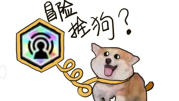 [Coach Ban’s S7] Adventure–Leashed-Dog Playstyle