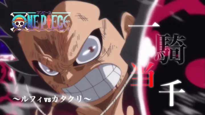 Luffy Vs Blackbeard The Final Battle Amv Bilibili