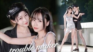 大姐姐互撩指南♥trouble maker❤单人竖屏版