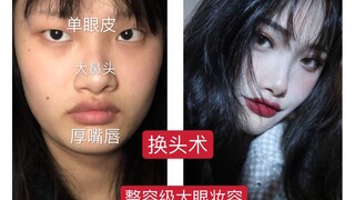 [First Post] Face-Swap Surgery: How Passersby Can Become More Attractive
