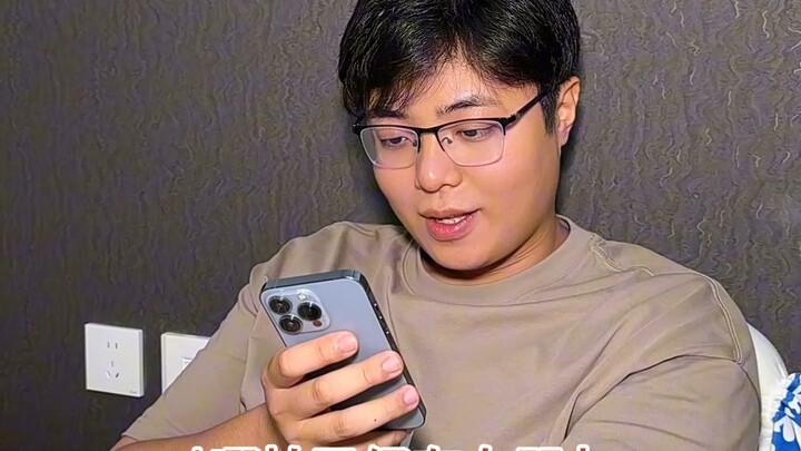 男生不想让你知道的秘密