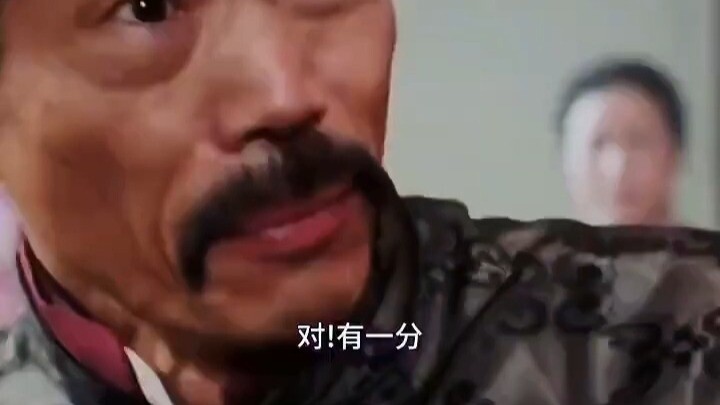 “Great-uncle, your guts are really something!”