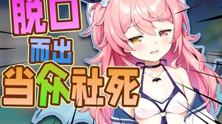 【ซาดาโอจิ】โอ้~หนังหุ้มปลาย!