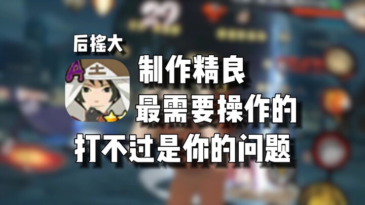 Hello, kids who love playing as Choji the Ninja!