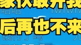 [Mu Yu] After being recognized by the maid as a former SNH48 idol, I ran away and ran for ten minute
