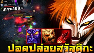 HoN(MOD) - Hammerstorm ปลดปล่อยสวัสดิกะ บังไค! ไล่หวดเรียงตัว!!