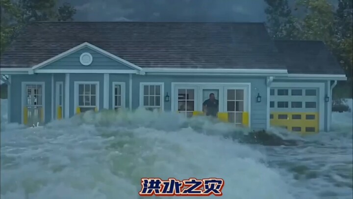 小小的洪水竟然变成了汪洋大海