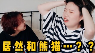 【聊叭】 颠覆世界观！古早文里的人兽竟然是这样？！