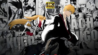 耗时一年！8K警告⚠️这短短7分钟，是属于我们“死神BLEACH”的时代！！！⚡️