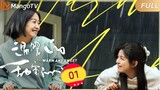 🇨🇳 Warm And Sweet (2023) | Episode 1 | Eng Sub | HD