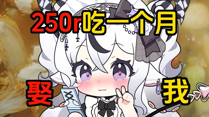 If you can eat my cooking, you have to marry me? Come check out my braised cabbage with glass noodle