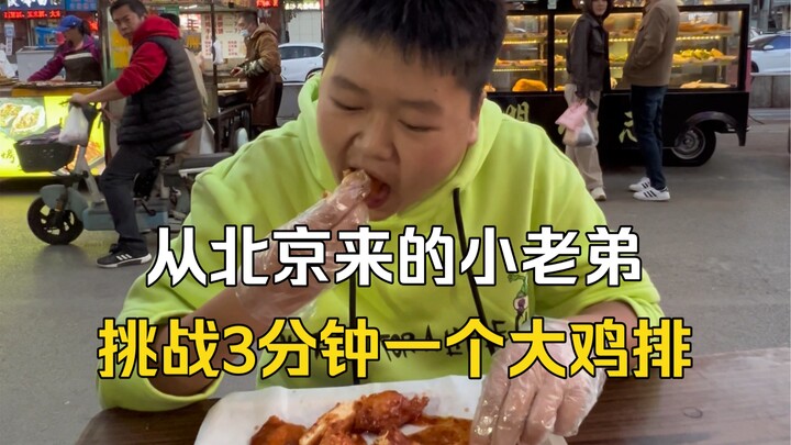 Em trai tuổi chưa lớn mà cái bụng thì không nhỏ! Hôm nay nhất định phải “đánh bại” Tiểu Chí!