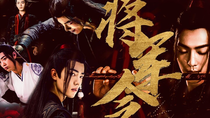 [Xiao Zhan][Wei Wuxian|General's Order|Burning Point] History falls into the hands of the winners, l