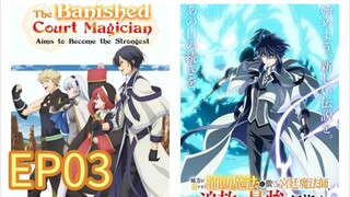 The Banished Court Magician S01 EP 03 English ddubbed