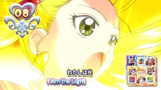わたしは光 | I Am the Light