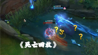 Long Vương: ?