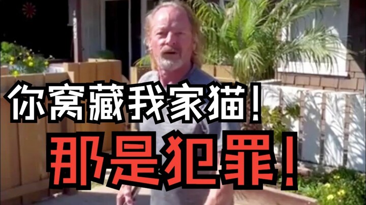 [Big Trouble with the Kitten] The owner’s cat wandered into the neighbor’s house, and the owner is v