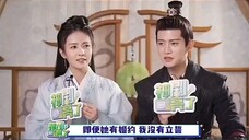 如果周生如故改编成这样,大家应该当时就磕疯了吧任嘉伦:重拍