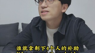 科研裁缝，文章至上