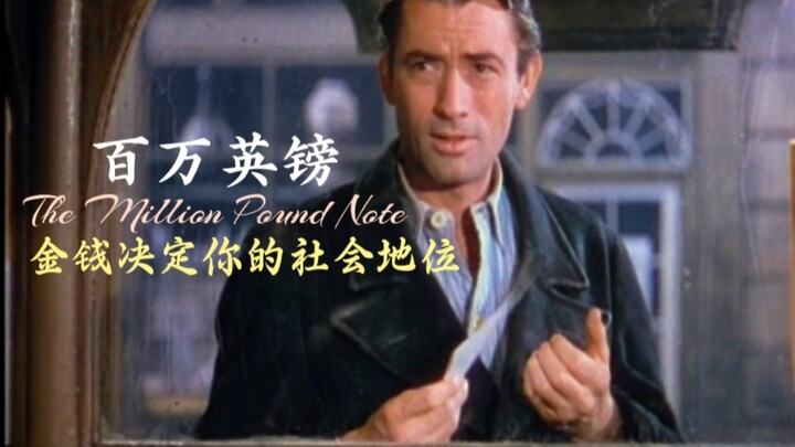 “Tôi chỉ không muốn bạn cảm thấy khó xử vì không thể tìm được tiền lẻ.”