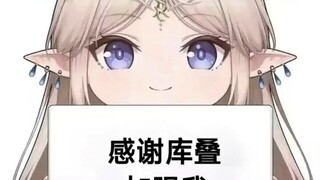 太好了，鸣潮也不能有尖锐的声音