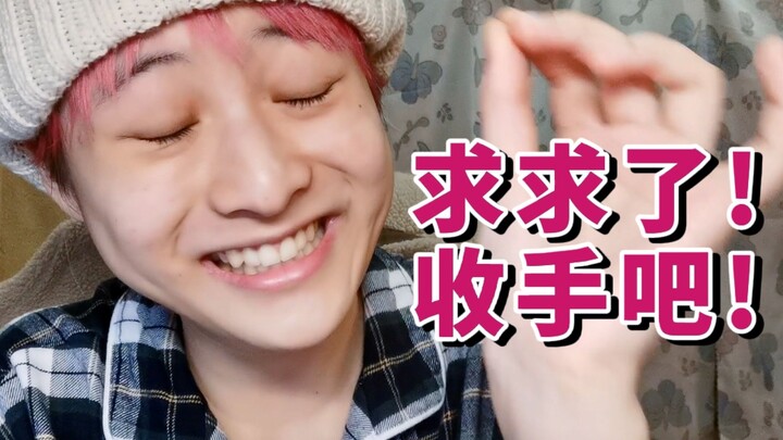 Late-Night Chatty Session in a Graduate Student Dorm — “Terrifying”!