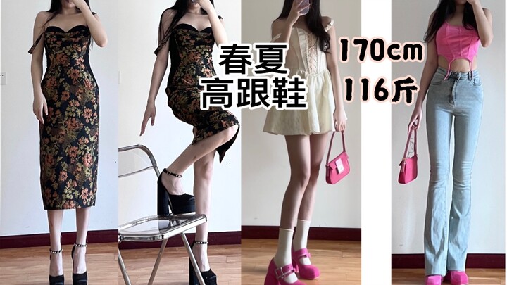 Spring/Summer Heels Styling: 16cm Stilettos — Beautiful Yet Dangerous! Affordable Outfits Averaging 